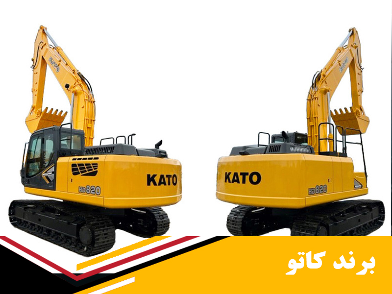 تاریخچه برند kato کاتو