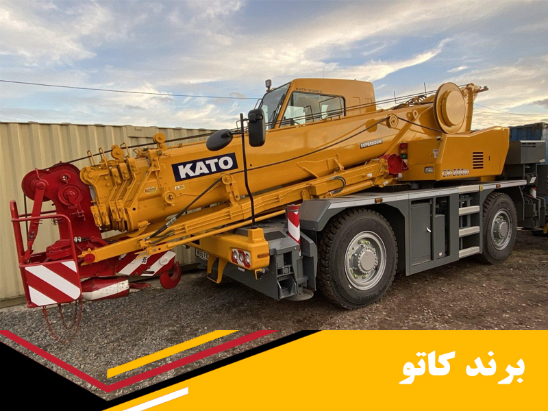 تاریخچه برند kato کاتو